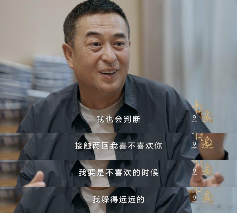 张嘉益70后的年纪00后的心态  看《十三邀》被张嘉益圈粉了，56岁活得比谁都通