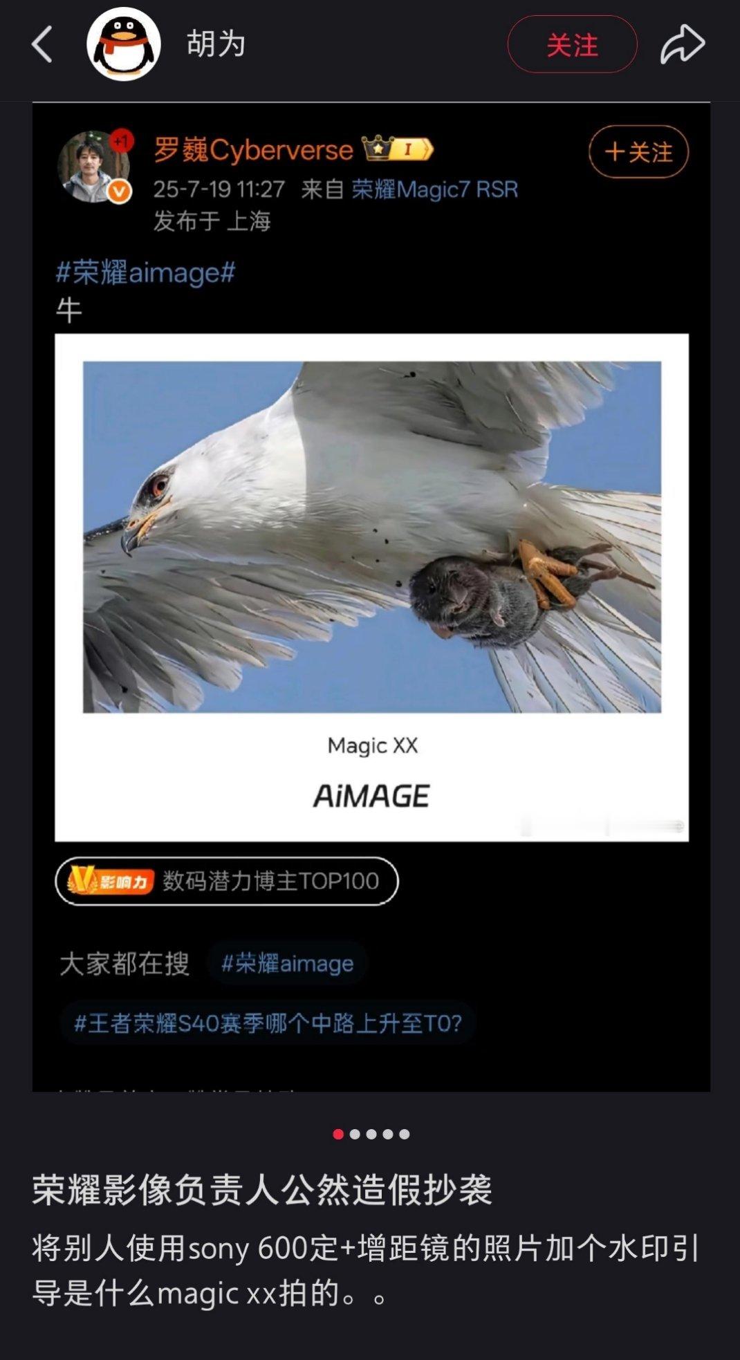 搞技术的还是不适合混社交媒体……多发多错，这直接影响品牌形象了 ​​​