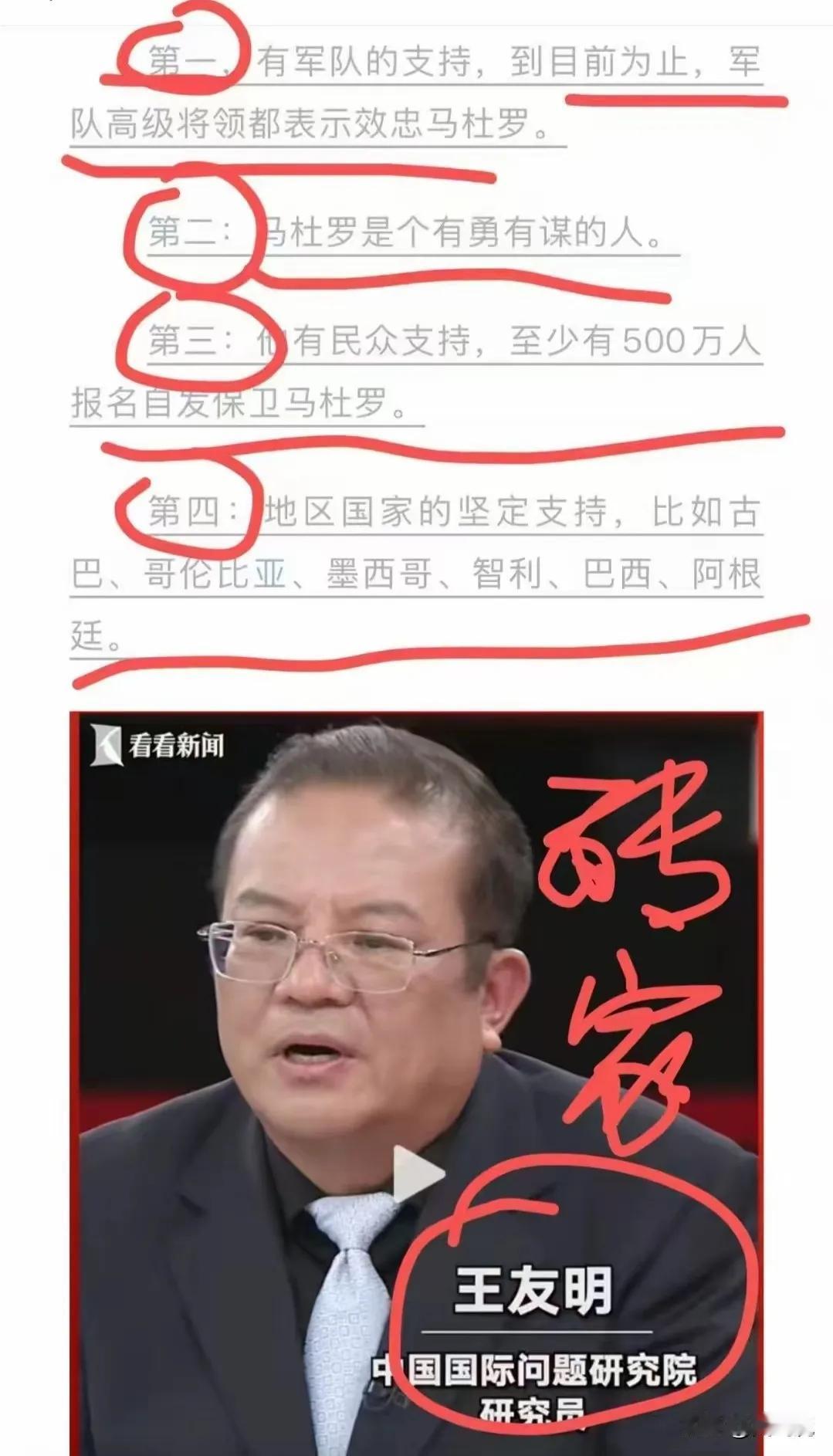 掌他嘴[吐血][吐血]