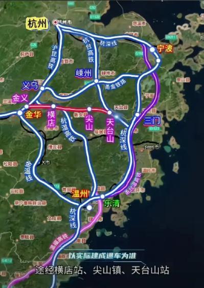 金华至台州高铁估计北线胜出，南线出局，恭喜沿线的东阳、磐安、天台和三门。

从多