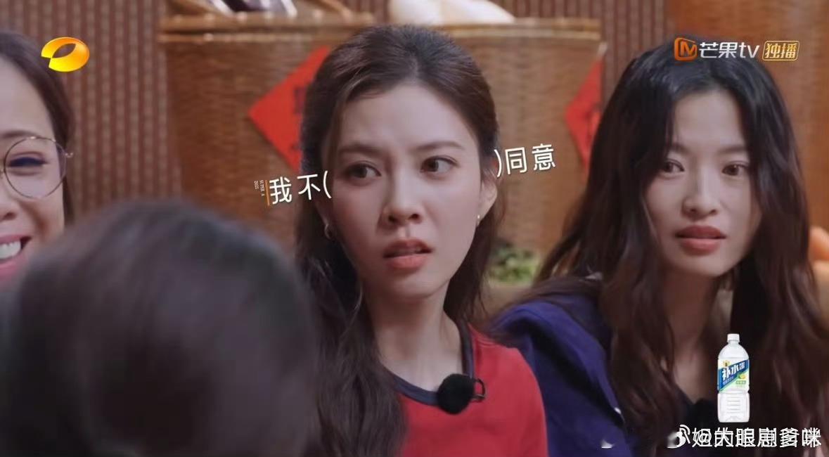 宋妍霏输在太了解罗予彤 宋妍霏罗予彤这对好姐妹太好磕！游戏里宋妍霏细品她表情，笃