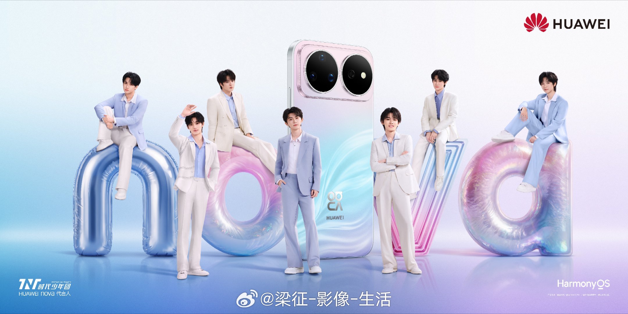 晴空蓝、幻彩贝母、天际白、星空黑，每一款华为nova16都藏着和时代少年团的独家