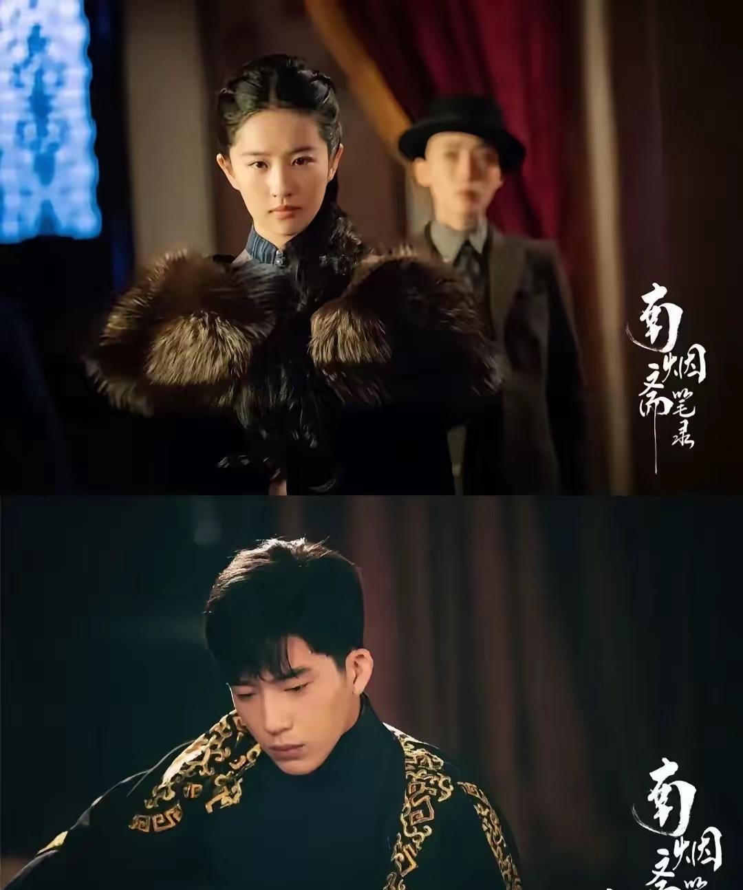 苦等7年！刘亦菲、井柏然首搭民国奇幻大剧《一曲三笙》终于定档在即✨
原名《南烟斋