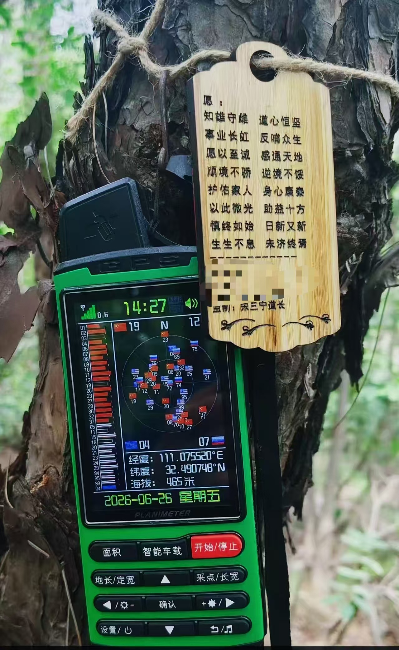 恭喜上期认养成功结缘的福主啦，点赞同沾法喜，吸吸龙脉福分。顺便看看诸位缘主都许下