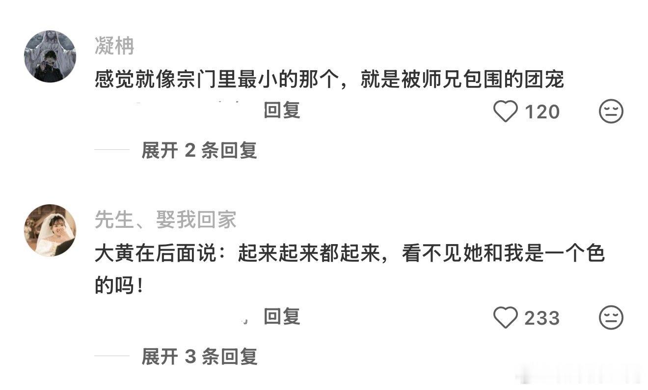 这大概就是传承吧 （