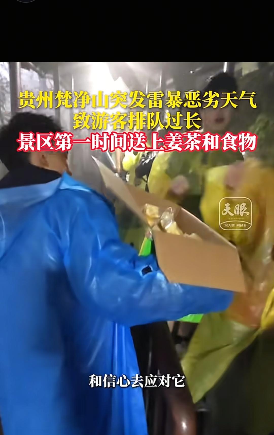 为什么贵州近些年旅游玩得这么好，原来是有以下原因。
一、人民热情好客。
二、美食