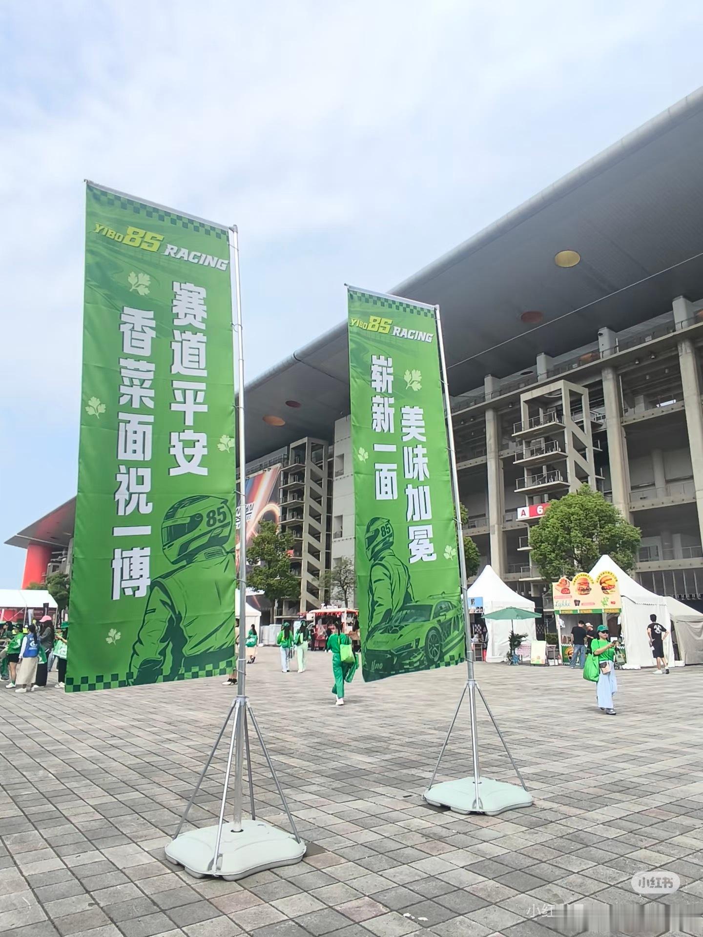 好绿好喜欢啊，看到同担分享的白象，真的超用心了💚💚💚王一博 一王一博白象品
