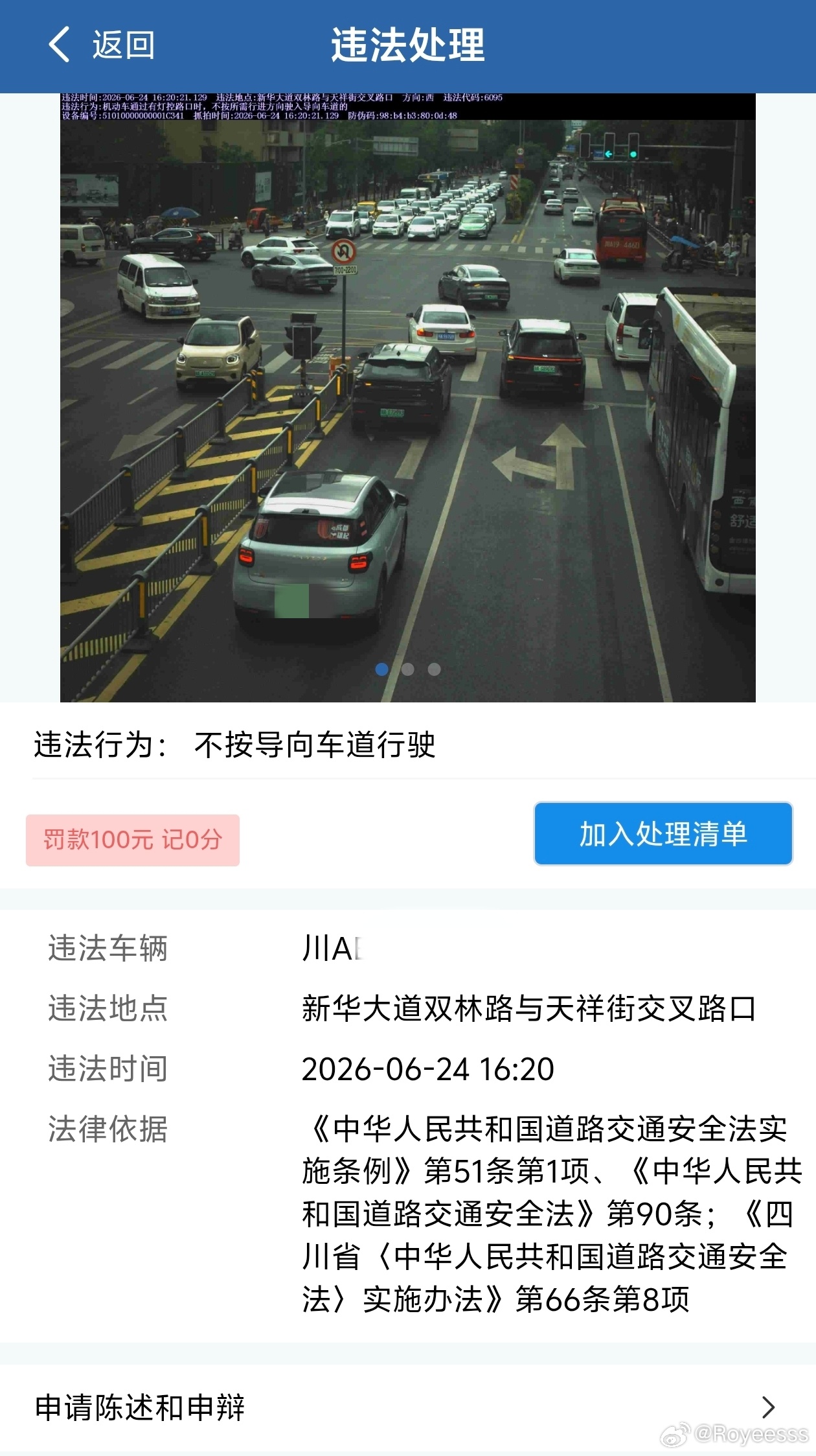 是我穿越了？我明明记得我走的是直行道啊