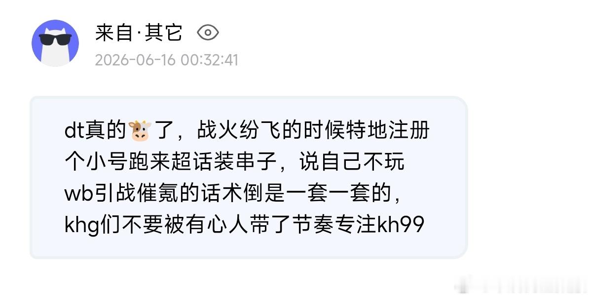 【提问箱】28532 