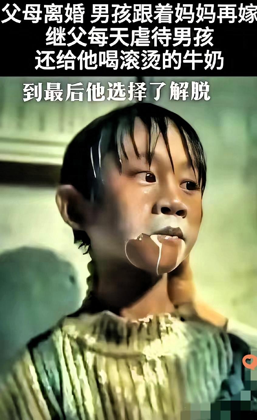 山西临猗那男孩的事，我刷到的时候手都在抖！被继父逼着喝滚烫牛奶

还天天遭殴打，