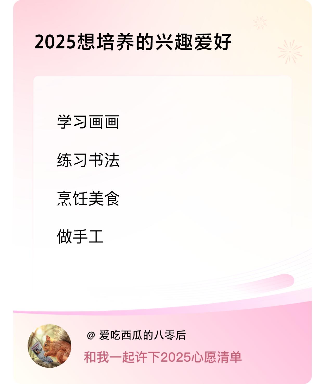 ，戳这里👉🏻快来跟我一起参与吧