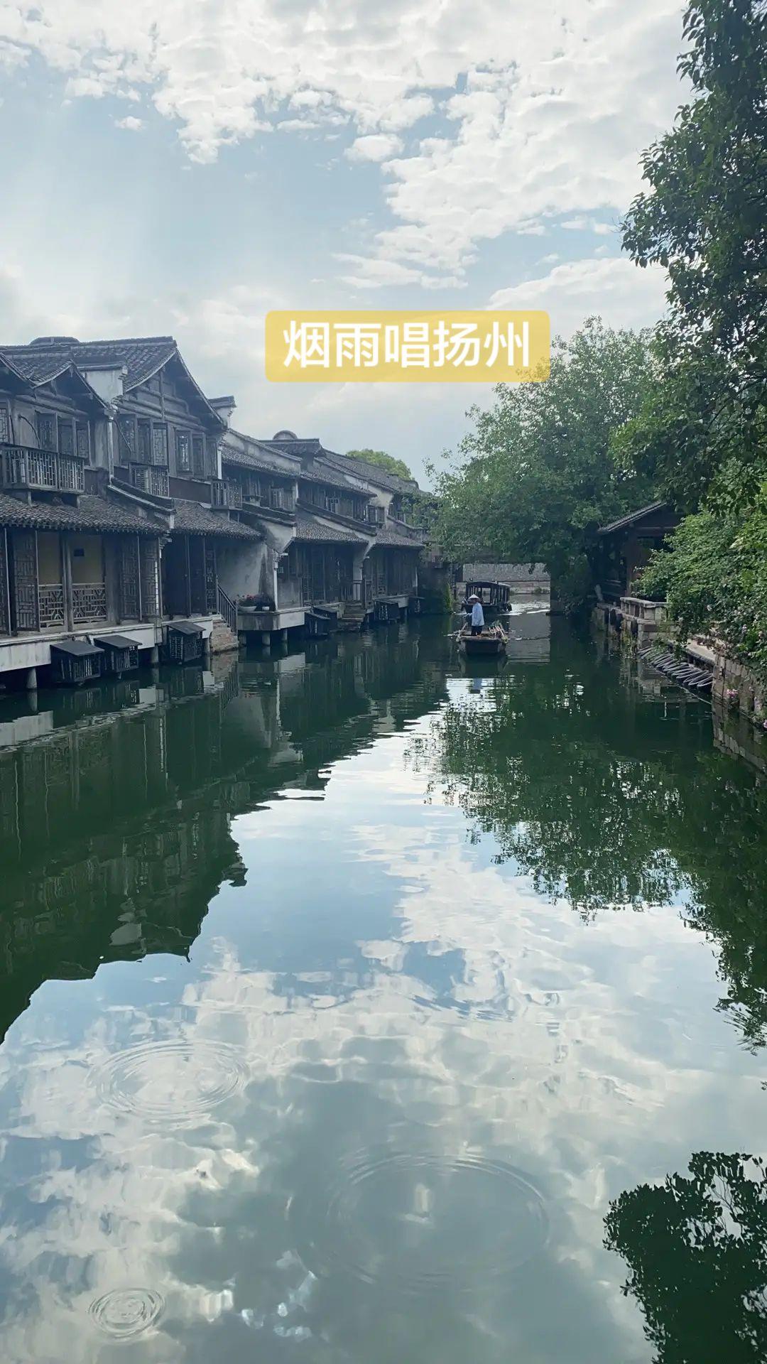 江南好，风景旧曾谙！秀丽江南，水，渡船与建筑的融合，自然而质朴！纪录美好生活 古