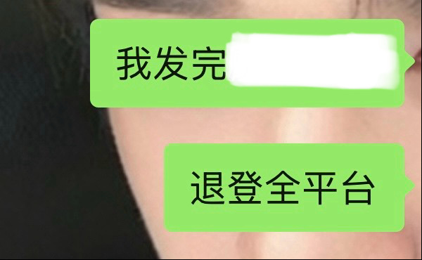 失去我完全是你们的不幸🫰🏻 ​​​