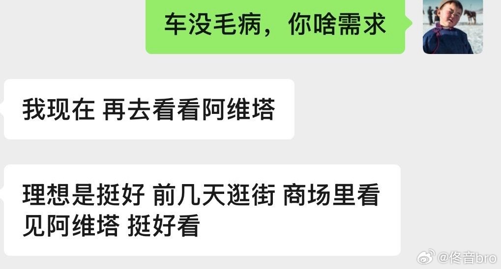 25万华为系SUV首选谁 2026款阿维塔07来了，21.99-27.99万元，