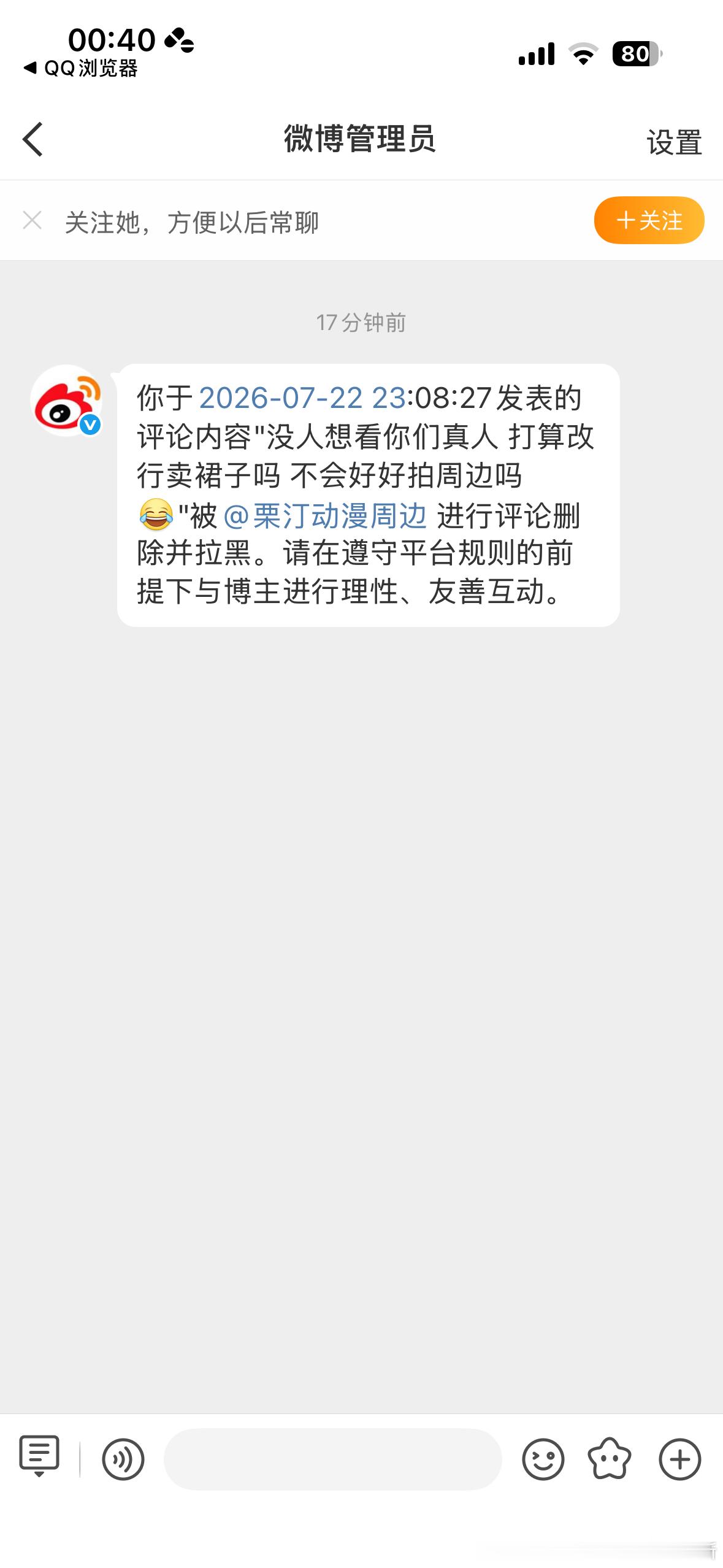 学姐毕业去哪玩 