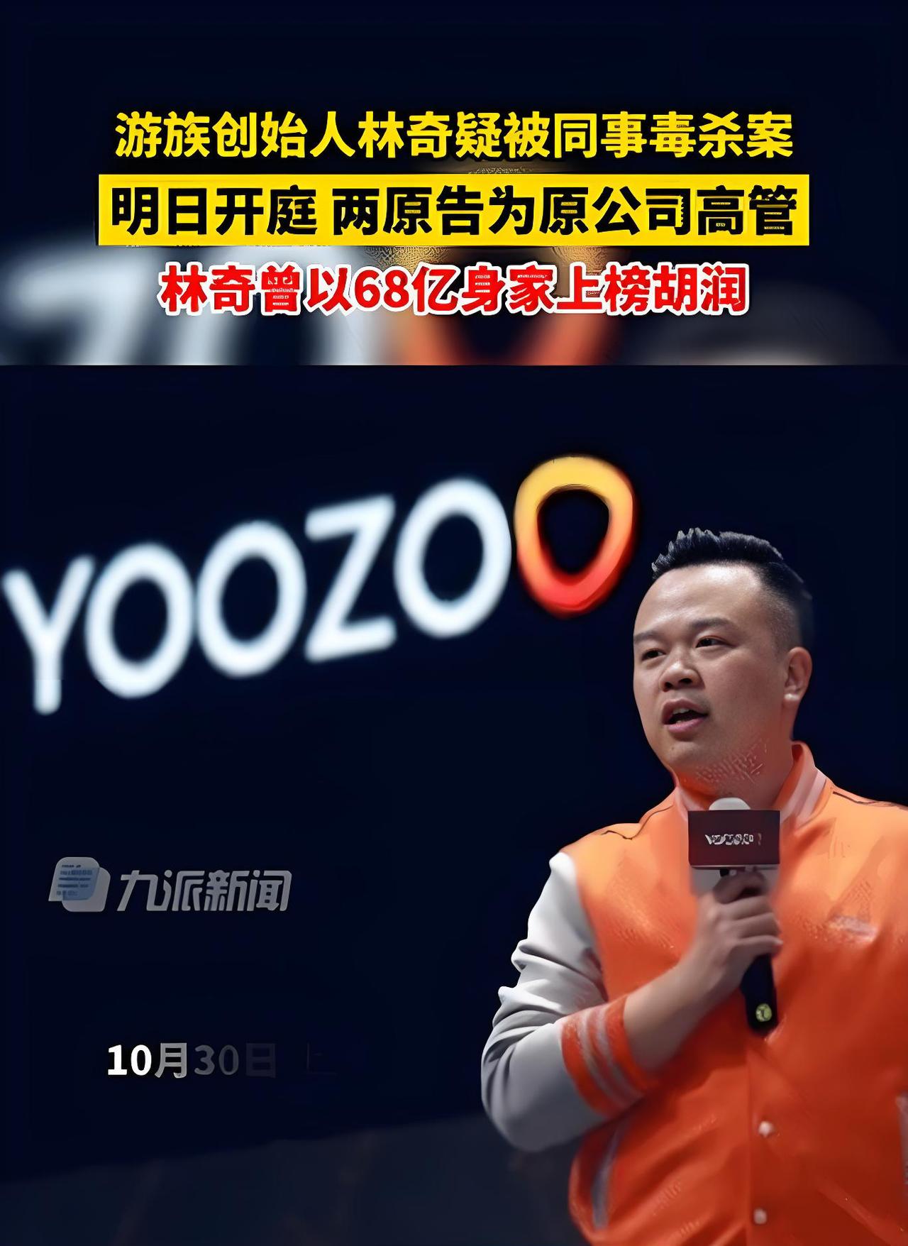 说起林某人，圈内对他的评价几乎高度统一：道德败坏、见利忘义、心胸狭窄、口是心非，