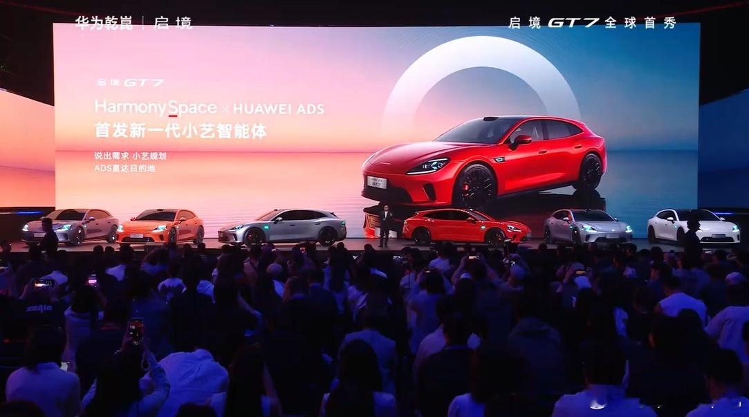 启境GT7首发十大新一代黑科技大v聊车 百万级智能、驾控、颜值集于一身，专为玩家