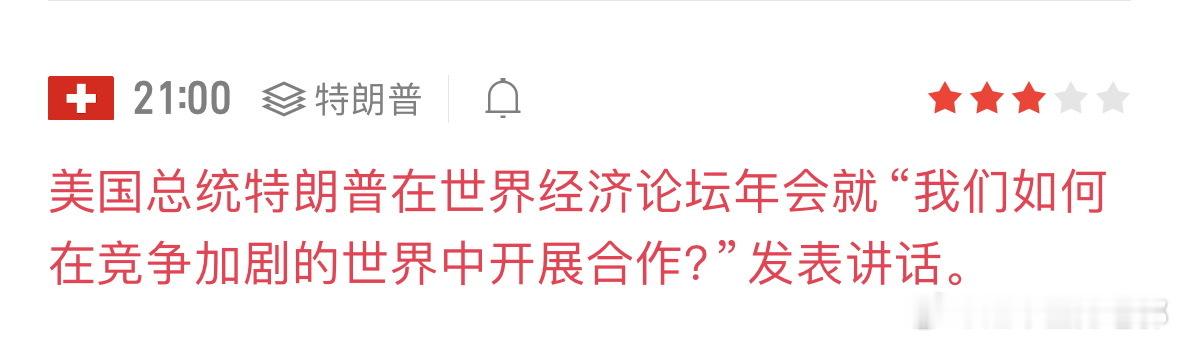 各位，重中之重！带领 25 人精英团队前往。重点在于，站队。无论是格陵兰，无论是