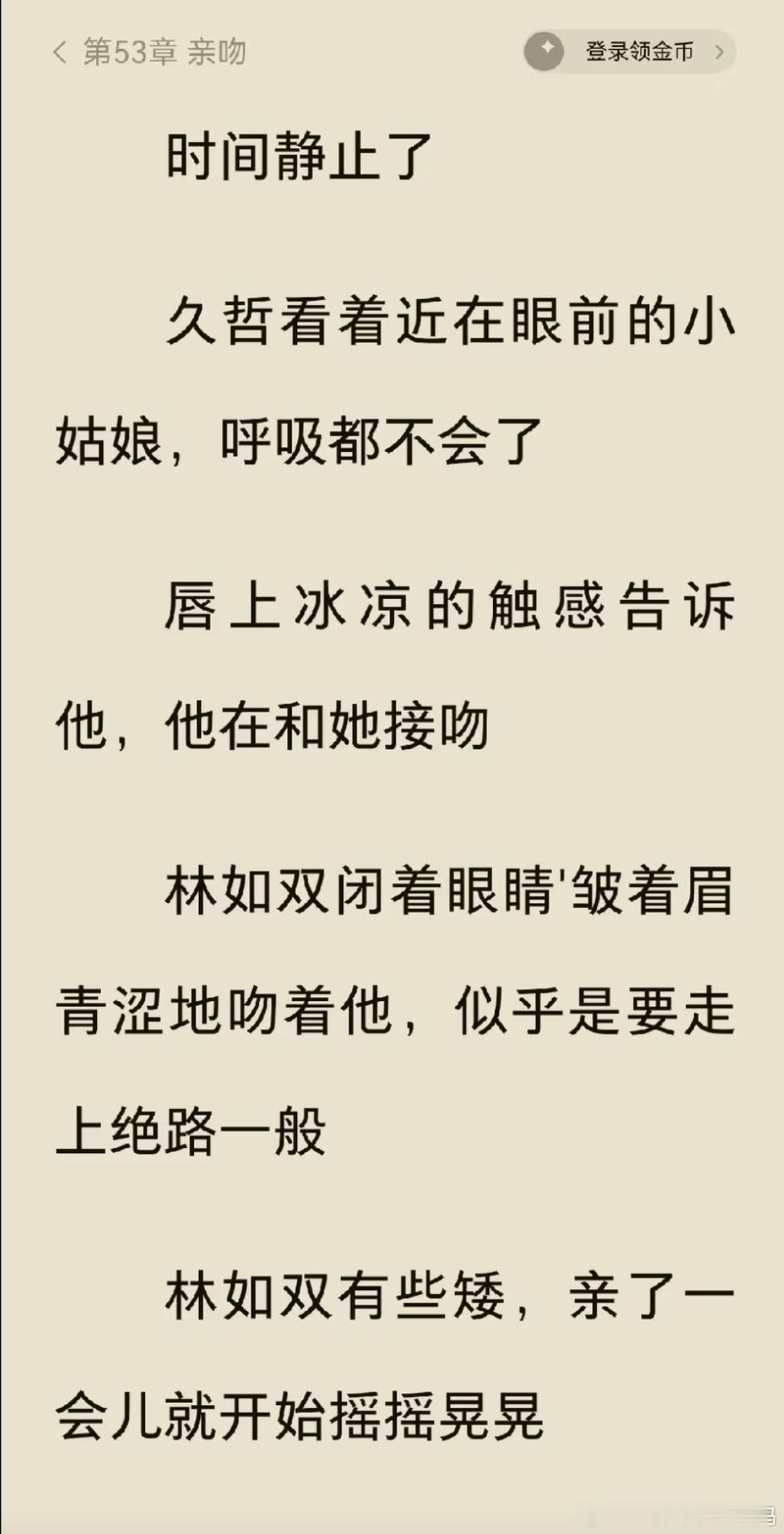 KPLKPL2026kpl夏季赛 简介第一句直接上强度！能看完的这辈子都有了