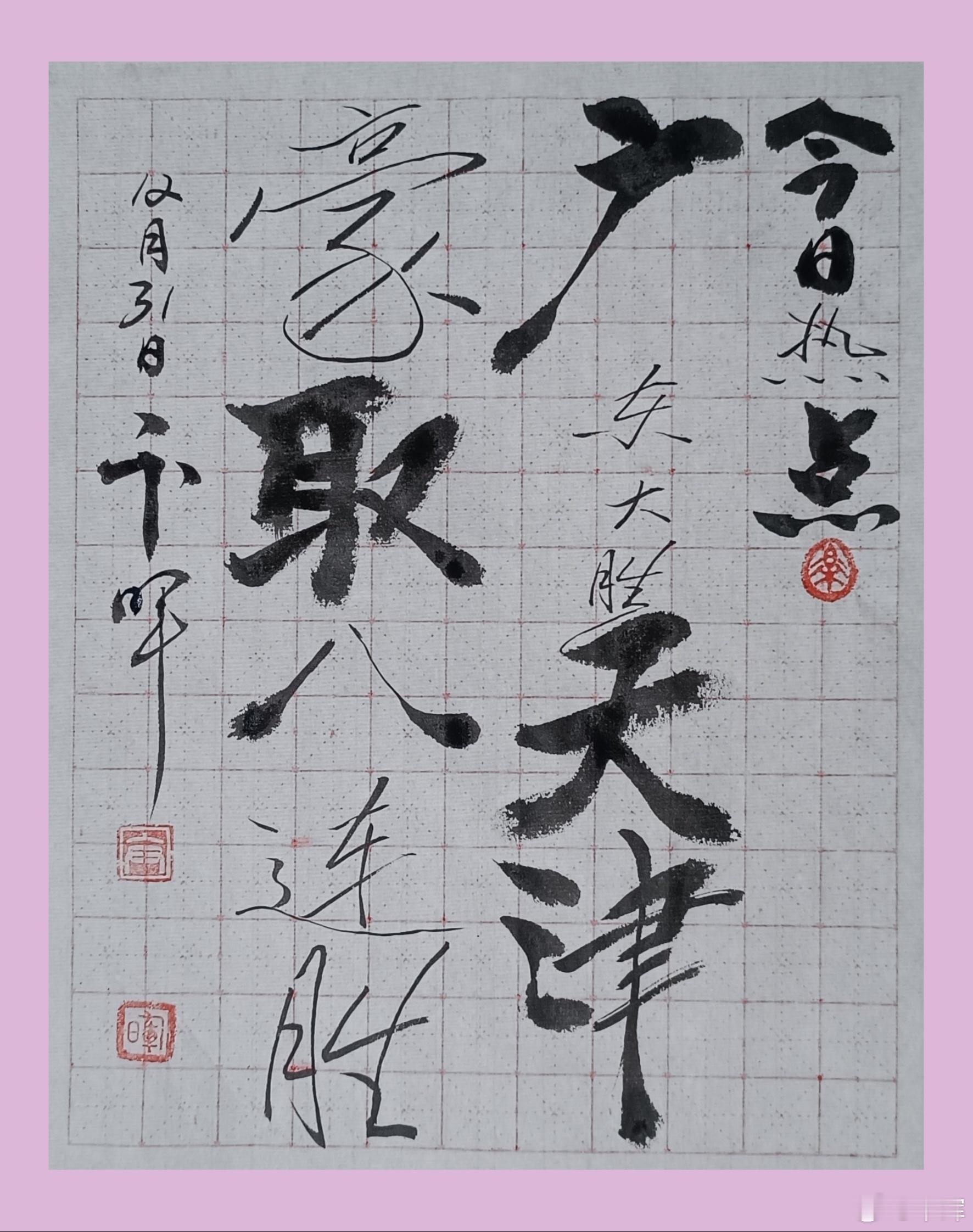 CBA常规赛第8轮，广东客场98-74大胜天津豪取8连胜稳居榜首。首节广东逆转落