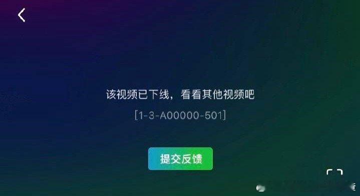 致命游戏（死亡万花筒） 火速下线了？？ ​​​
