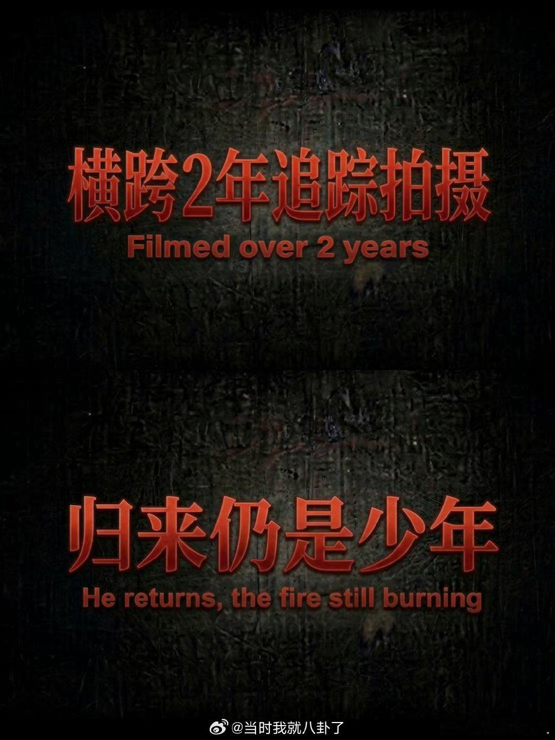 泳者孙杨定档时间好细节 孙杨官宣时间是他的奥运会纪录 时光流转，传奇依旧，经典纪