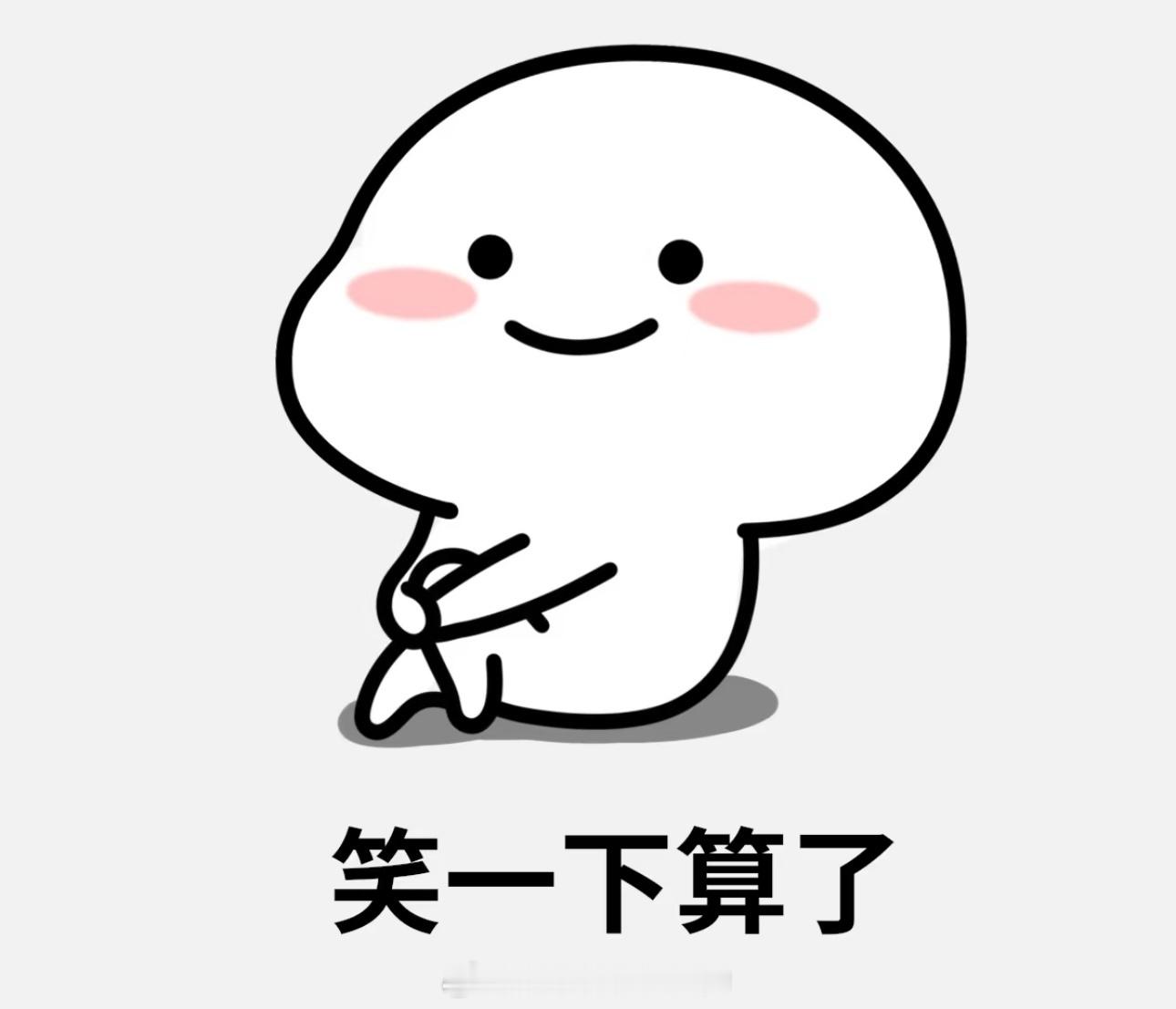 撒贝宁朱广权再添聊天名场面二位主持人太有反差萌喜剧效果了！把严谨与综艺感完美结合