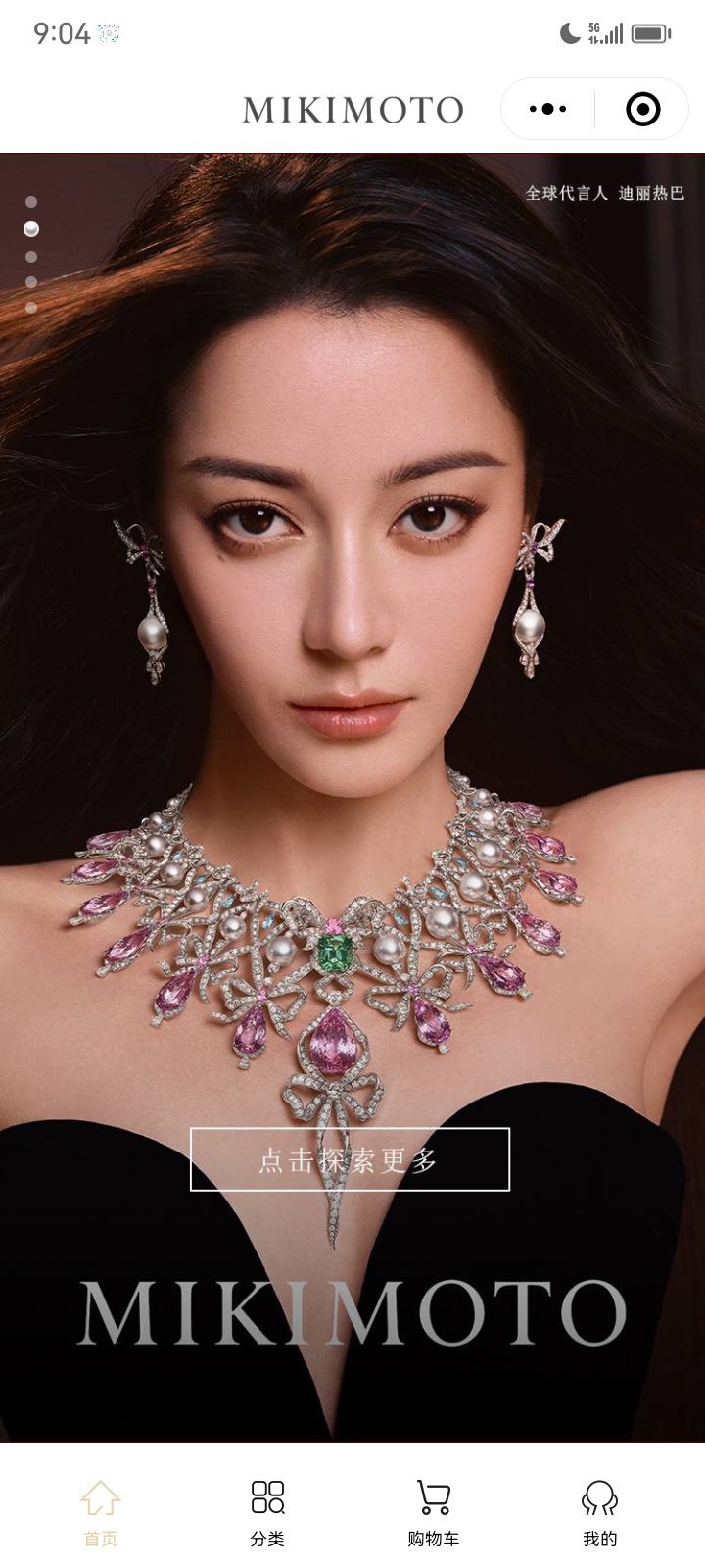 谁懂 打开mikimoto小程序  看到这张照片美我一愣一愣的[舔屏] ​​​