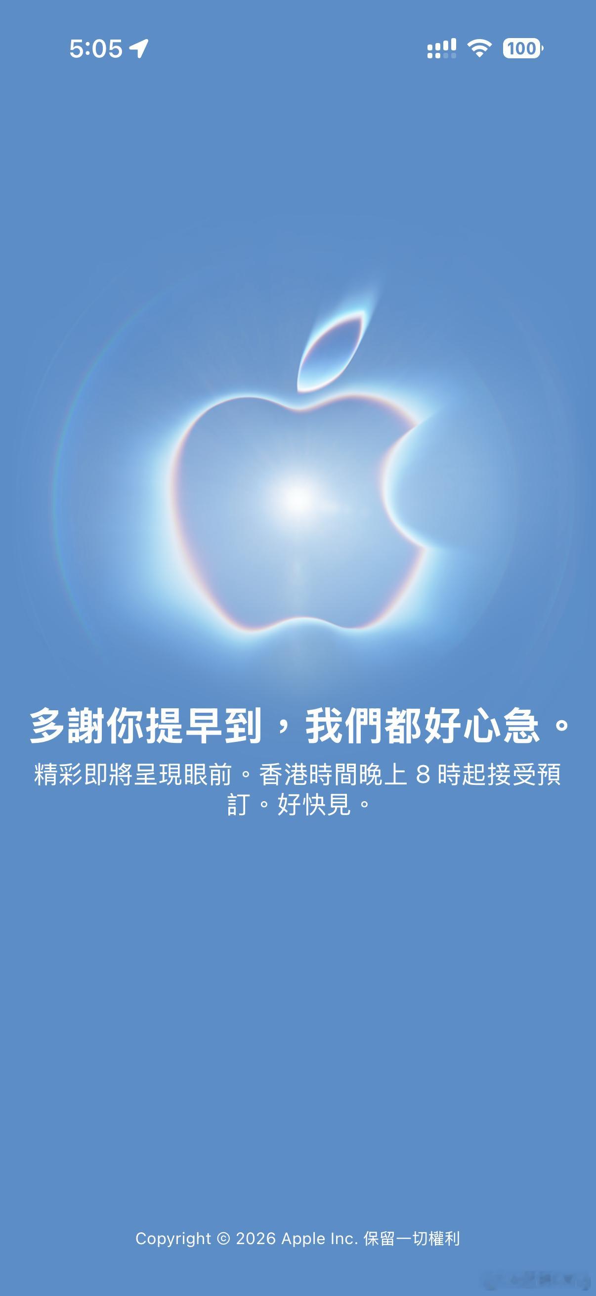 苹果官网AppleStore开启维护iPhone 18 Pro系列还有不到3小时