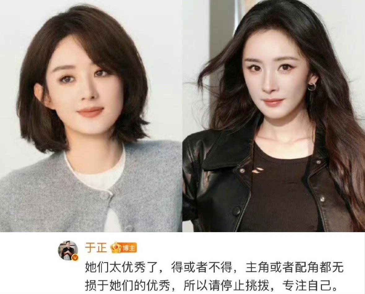 于正开始和稀泥了，他心里想着自己家的白鹿[呲牙][呲牙][呲牙][呲牙]