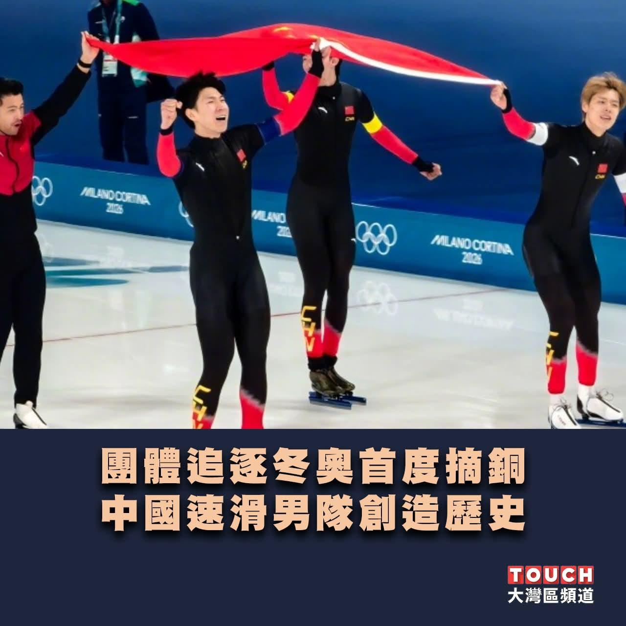 2026米兰冬奥｜高Sir致敬中国冰雪健儿🇨🇳❄️
 
🏅 实时奖牌榜（更