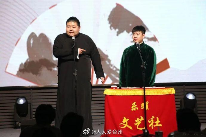 【相声逐梦台州90后青年以笑为业创出一片天地 】“每次看到观众哈哈大笑，尤其是下