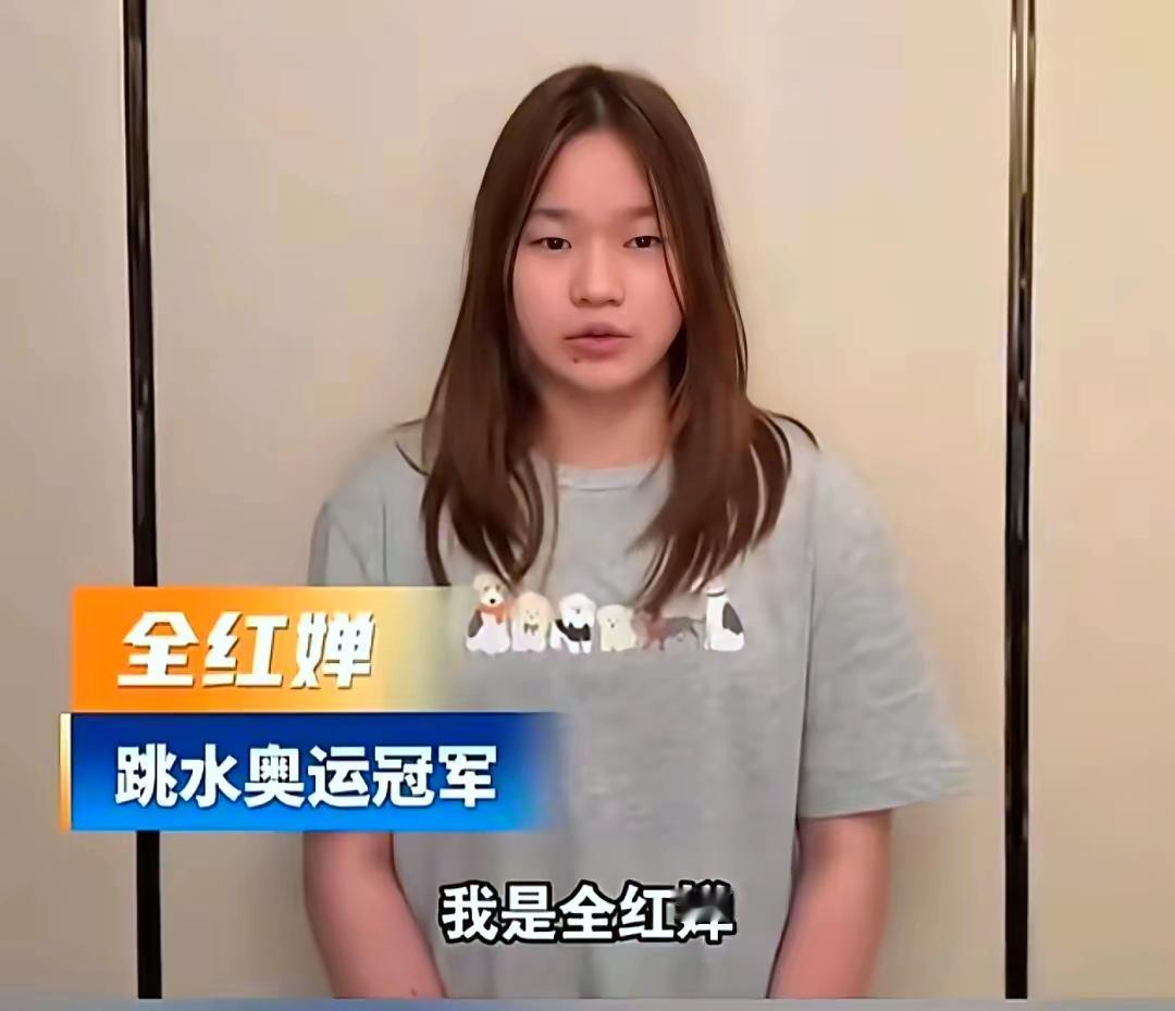 奥运冠军为家乡球队拉票是什么场面？19岁的全红婵惊喜出镜，为湛江足球呐喊助威！