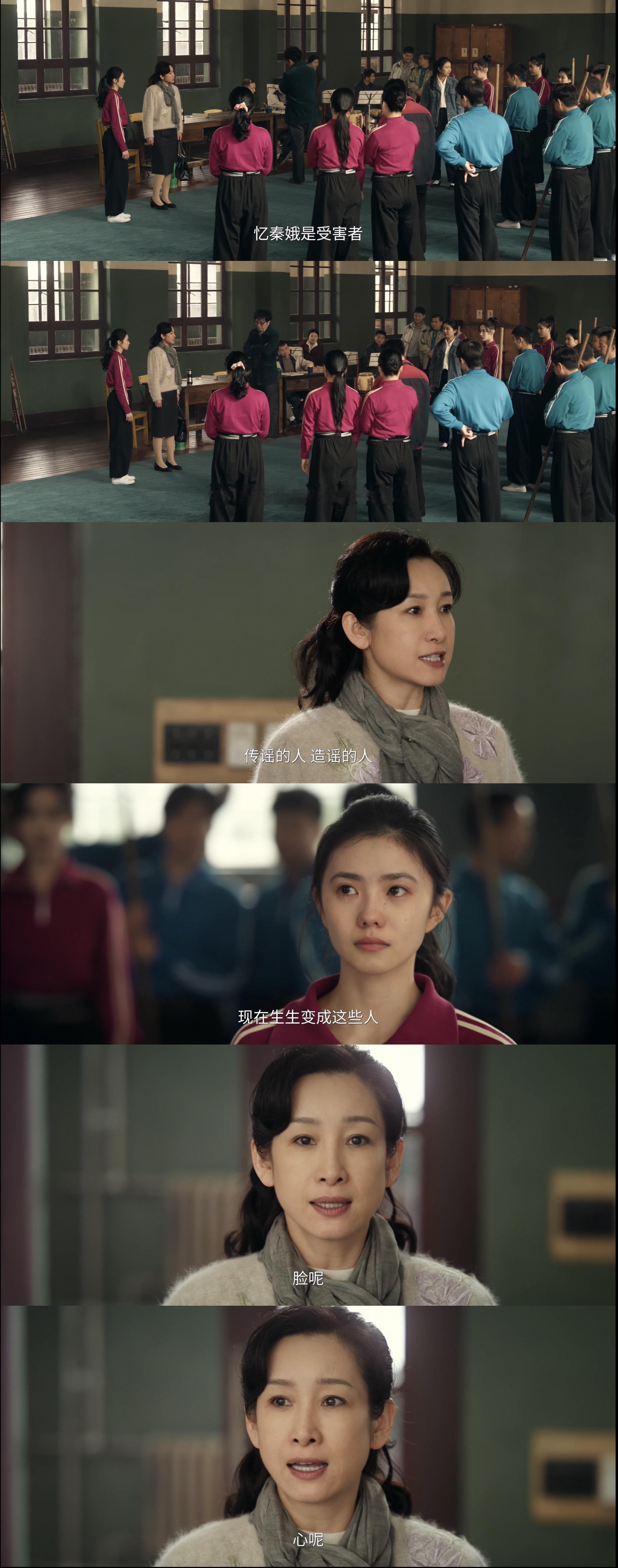 电视剧主角 “为啥做错事的是男人，却要两个女娃受着呢？”“你们要骂也应该去骂施暴