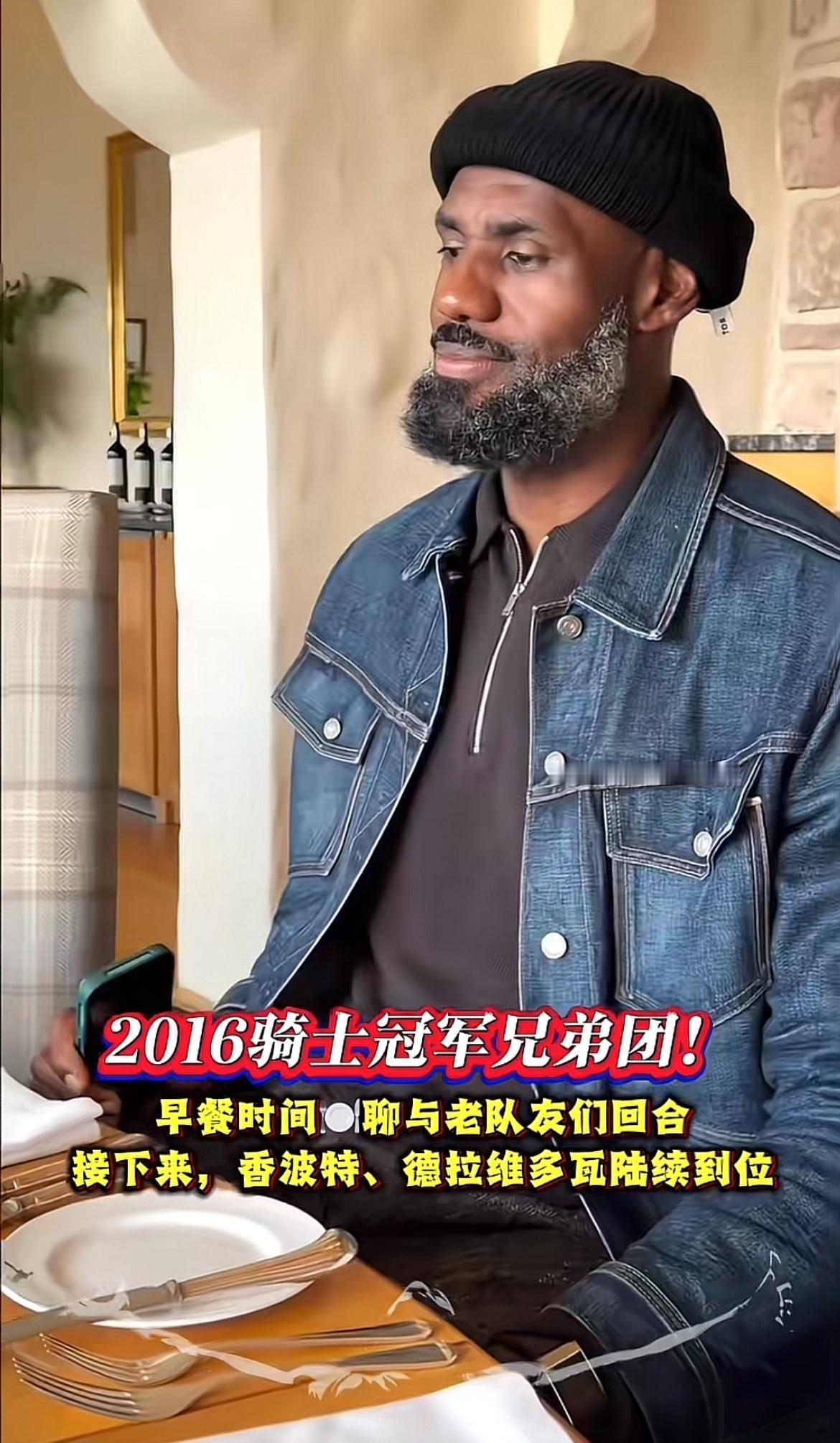 詹姆斯确实老了，都说上赛季是他的最后一个赛季，结果也没有退役巡演，赛季结束詹姆斯