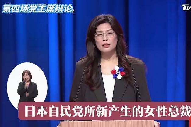 国民党主席候选人郑丽文近日公开表示若当选将优先拜访日本自民党新任总裁高市早苗，这