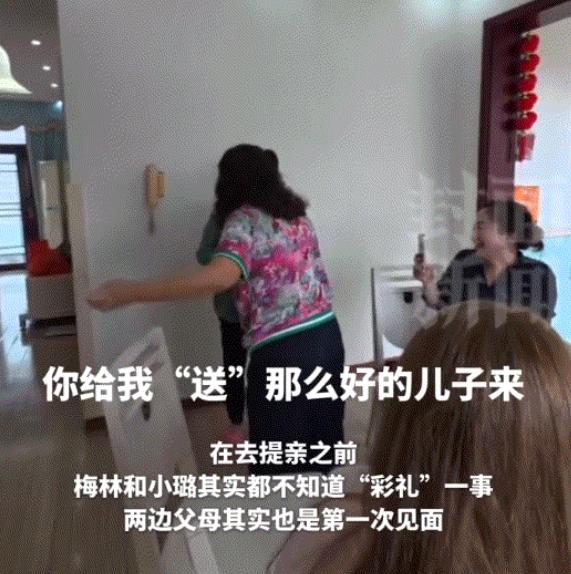 万万没有想到，江西一小伙及父母，国庆期间去到四川女友家，见对方家长商量提亲时，小