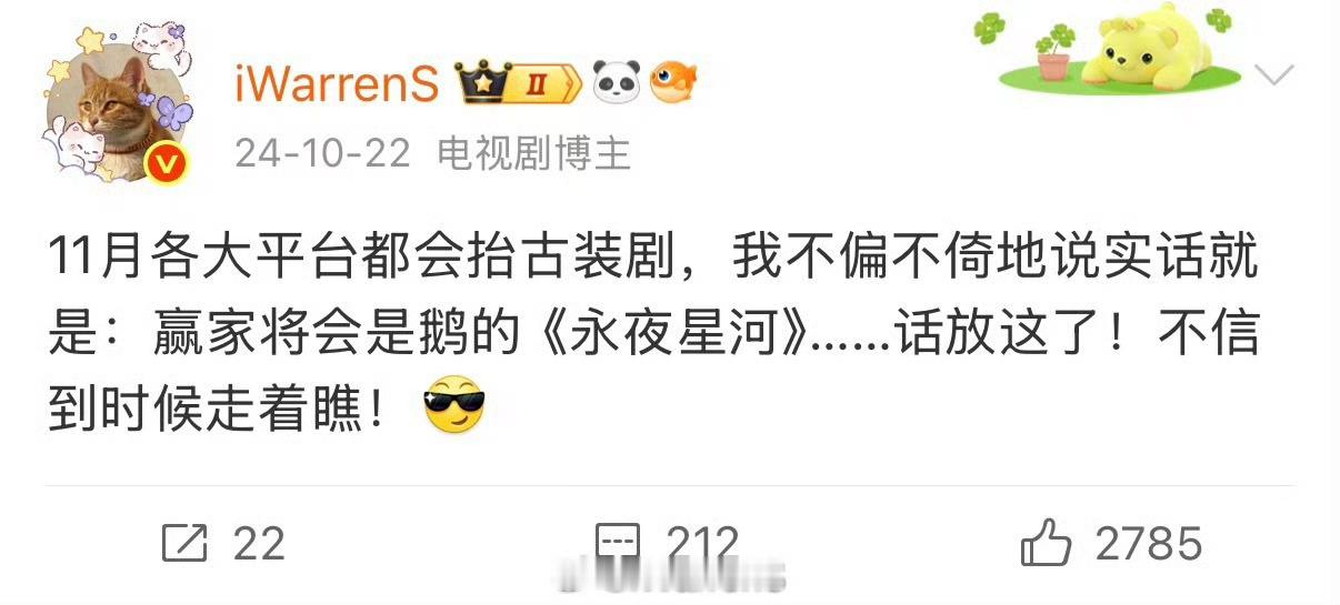 说实话目前95花里剧粉盘最大的就是虞书欣啦！一点💦都没有，唉～又想起去年永夜星