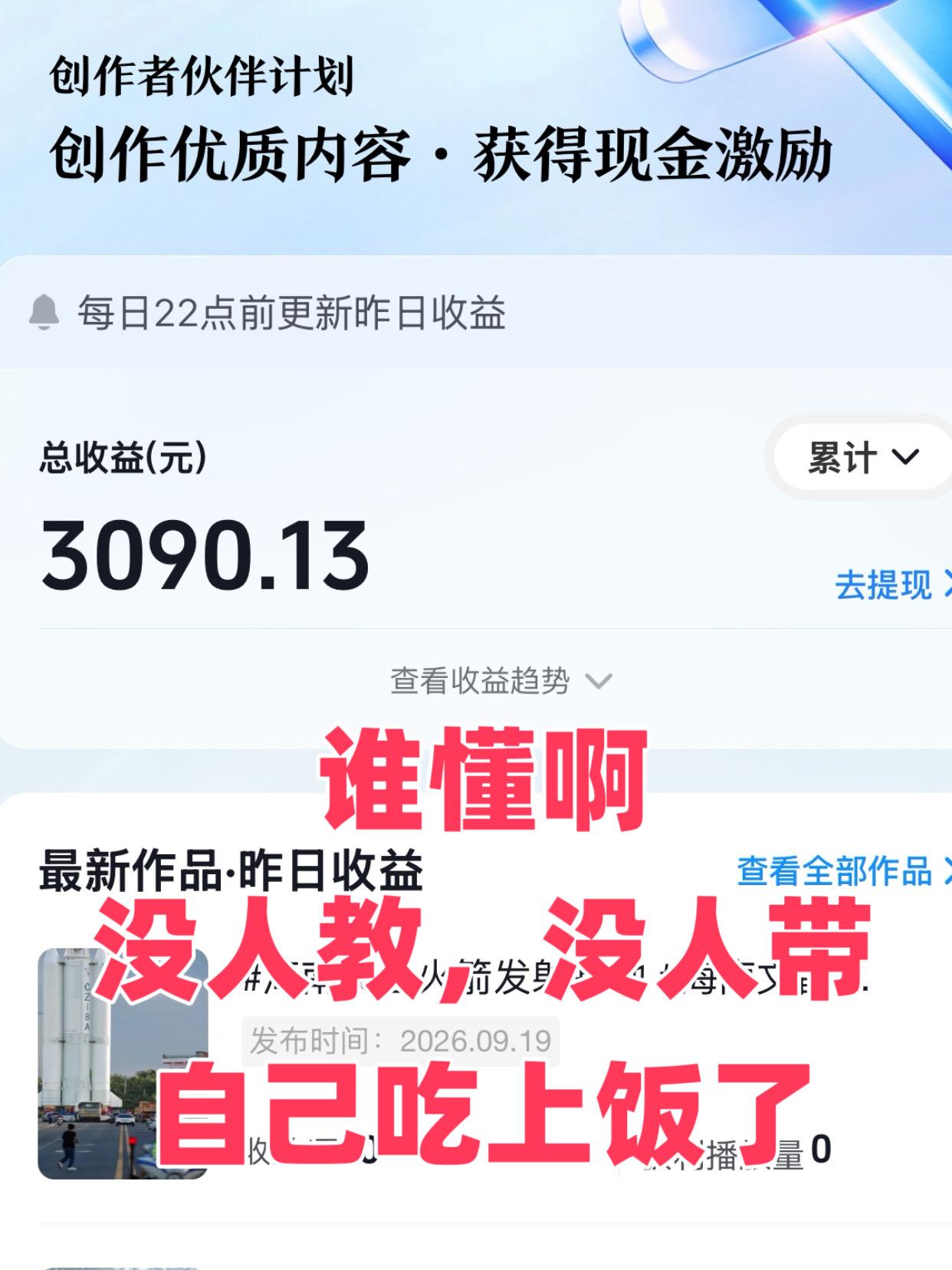 伦敦乒乓球 乒乓球 乒乓球比赛 乒乓球视频