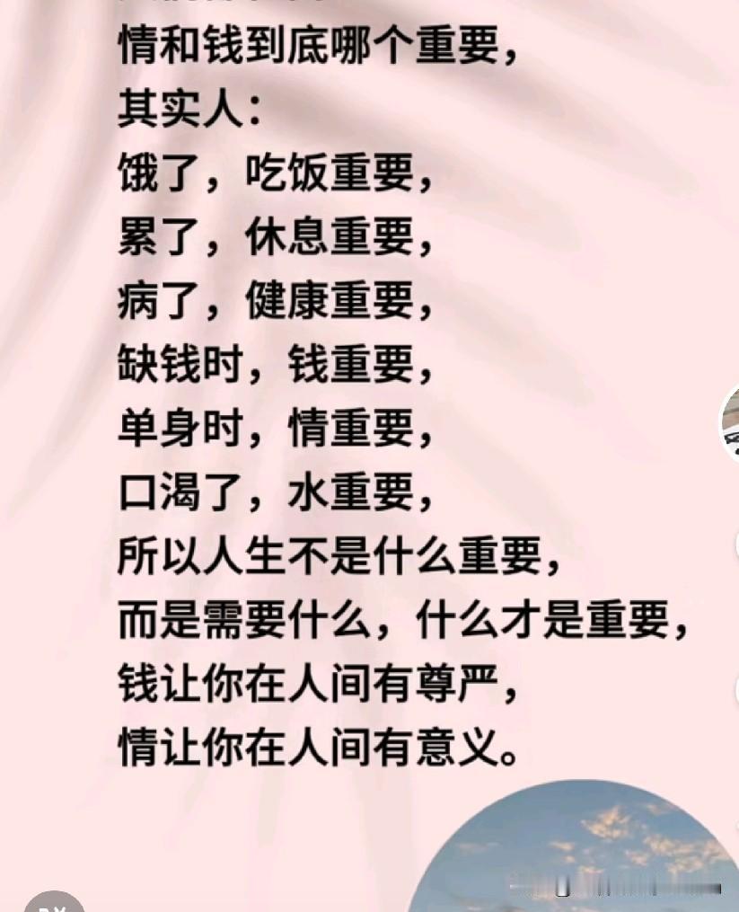 女孩追星，致全家低保取消。

江西一位低保家庭的女孩，自己打工攒钱跑去香港看演唱