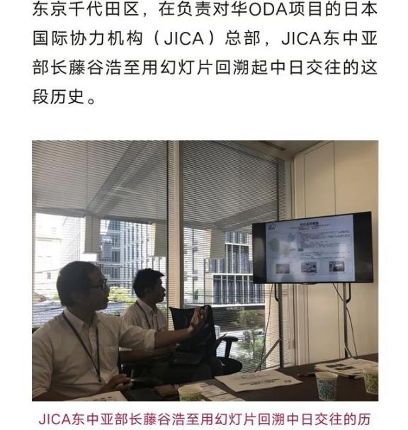 中国人第一次知道，从1979年开始日本对中国援助，几乎伴随了中国整个改革开放历程