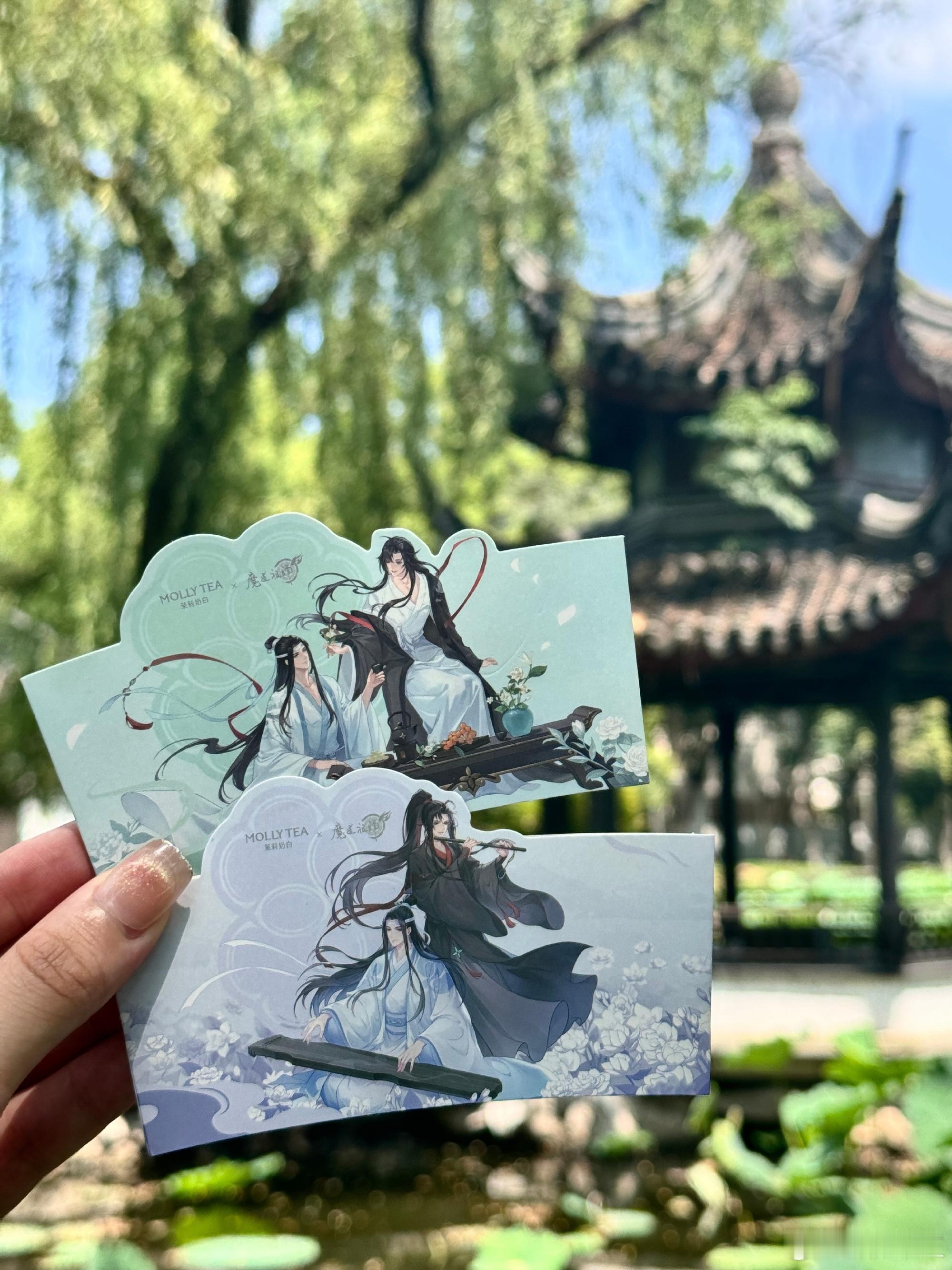 茉莉奶白[超话]茉莉奶白魔道祖师动画联名我和魔道祖师动画的七周年 棒棒哒，茉莉奶