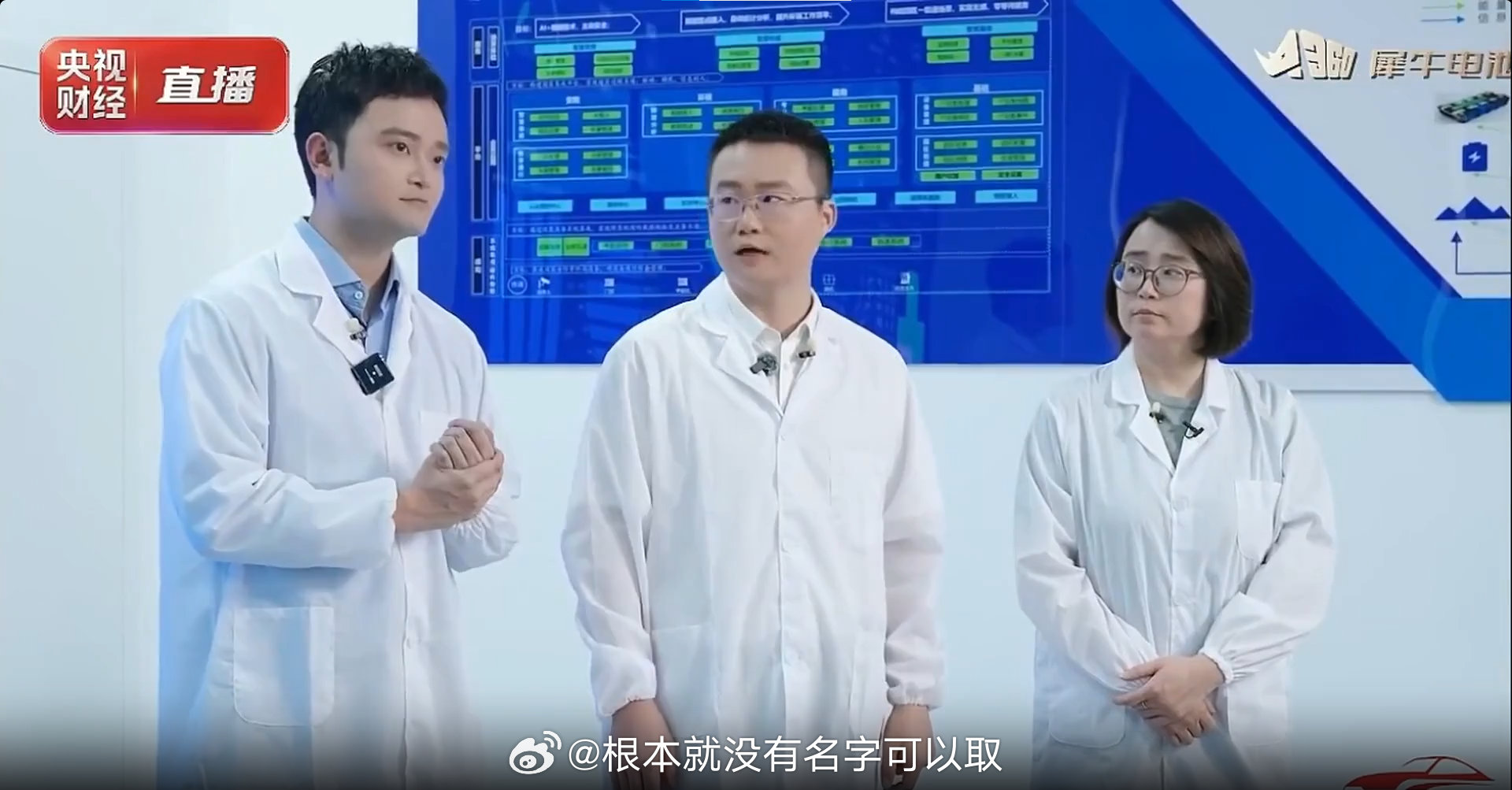 终于明白电池安全的差距：一个守底线，一个超上限！固守国标标准永远只能及格，主动突