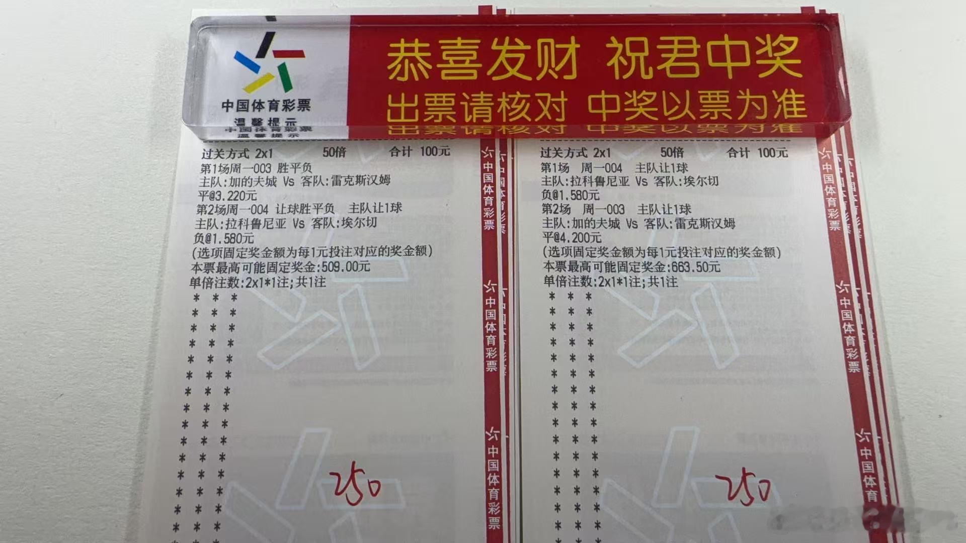 今日足球赛事推荐预测！英冠：加的夫城vs雷克斯，平0/0/1-1！西甲，拉科vs