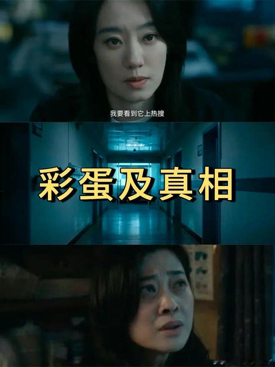 恶意一个彩蛋8个细节解析《恶意》细节：争吵因隔离与疲惫、视频藏救赎，相机传母爱，