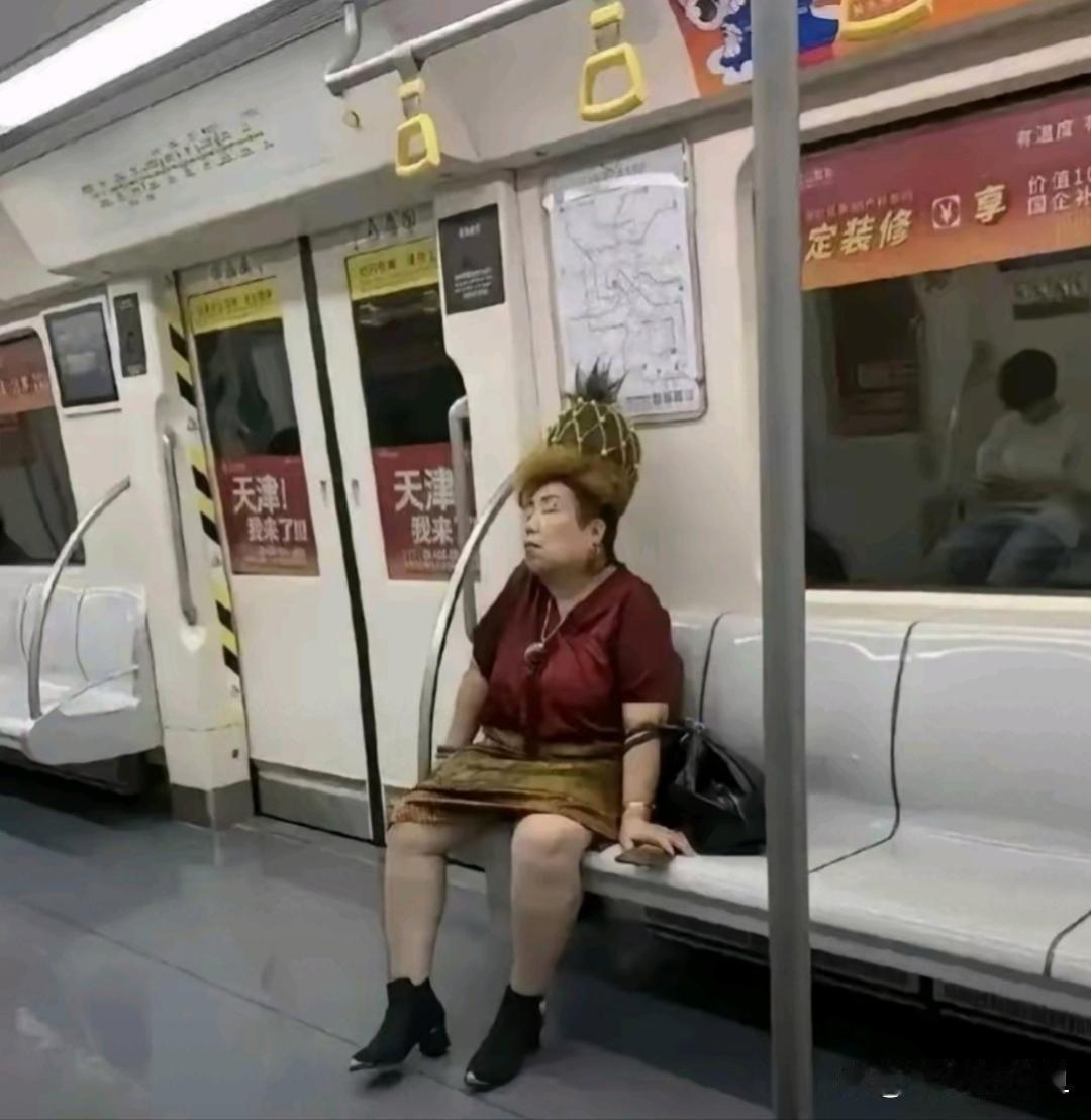 她这是要干嘛？ 