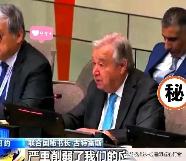 古特雷斯这回是真的急眼了。
古特雷斯又发声：
全球人道救援资金严重短缺！

联合