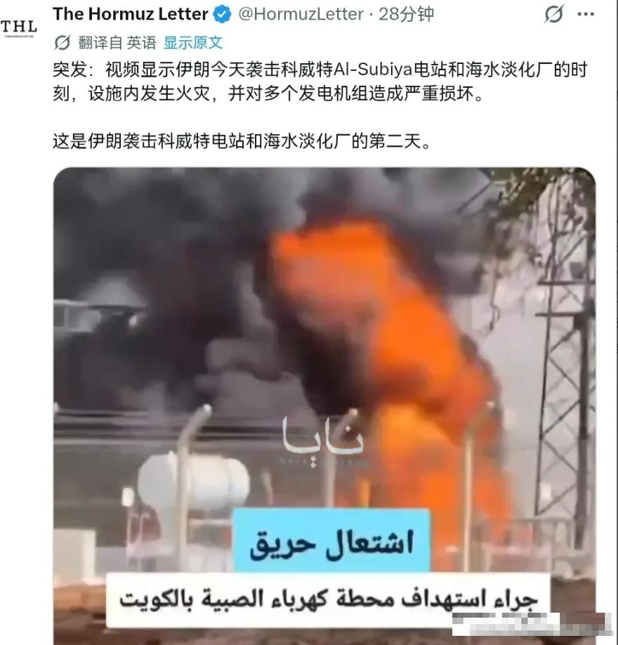 科威特这地方是沙漠国家，气候干得冒烟，全国90%的饮用水都得靠海水淡化，没了这玩