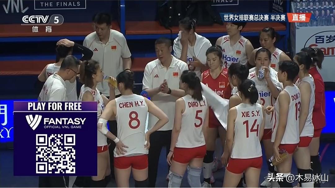 中国女排0-3不敌土耳其，将与意大利争夺季军。
  北京时间7月25日晚，世界女