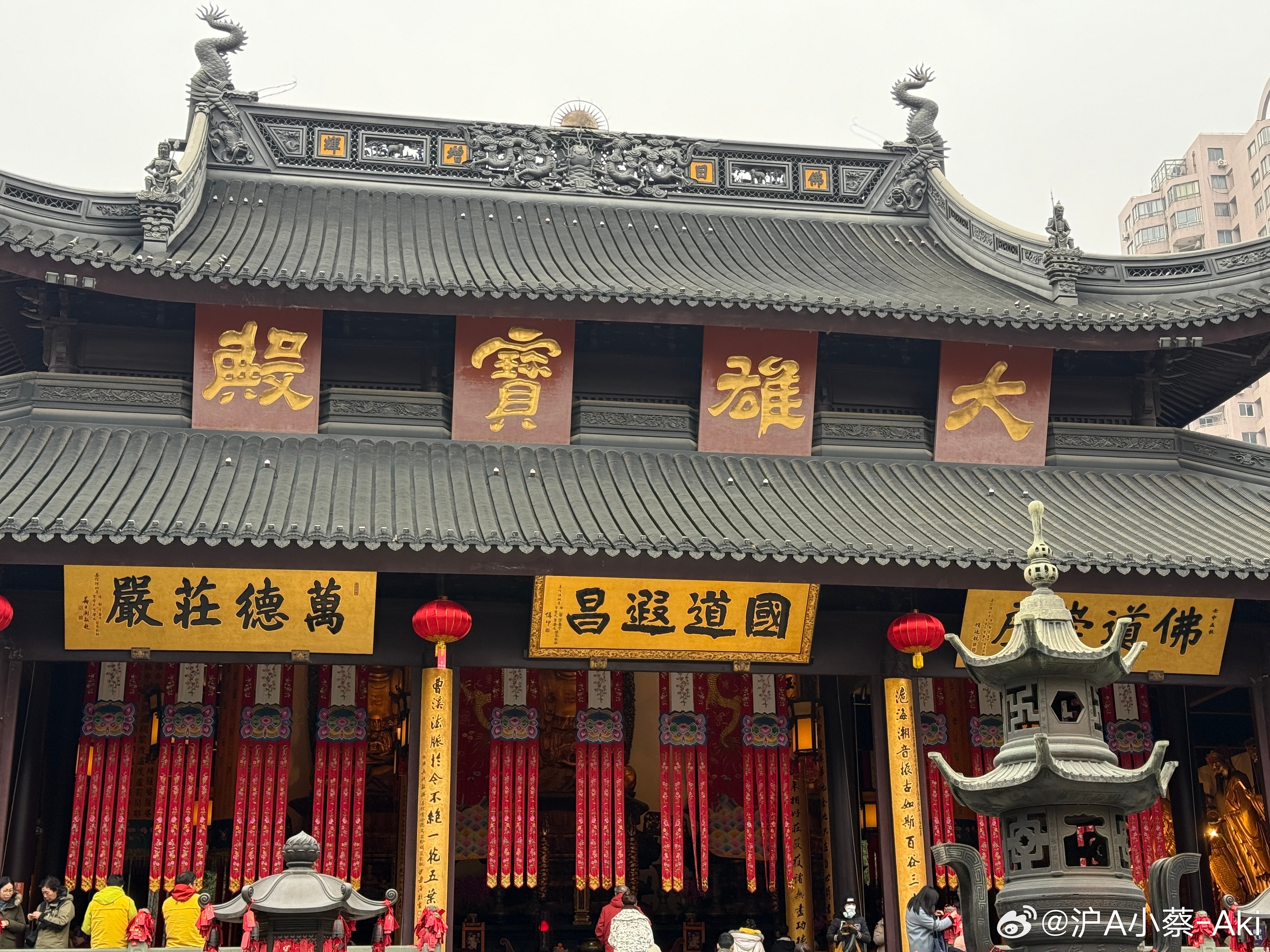 从24年开始，我和都会坚持正月去玉佛寺拜一拜。以前不太理解家里长辈为什么有这个习